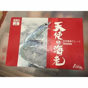 天使の海老 1kg 40-50尾入サイズ　究極の刺身