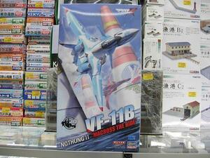 ★特価★ハセガワ #65797 1/72 VF-11B ノートゥングⅡ★