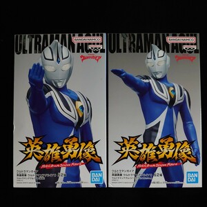 ウルトラマンガイア 英雄勇像 ウルトラマンアグル (V1) 全２種セット アグルスラッシュ 挑発