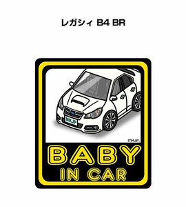 MKJP BABY IN CAR ステッカー 2枚入 レガシィ B4 BR 送料無料