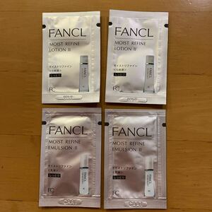 ファンケル FANCL モイストリファイン 化粧水、乳液 しっとり サンプル 試供品