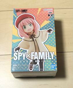 劇場版 SPY×FAMILY CODE： White DXF-アーニャ・フォージャー- フィギュア