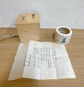 【～加藤 竹宝 蓋置～】茶器/茶道具/共箱付/銘有/K58-551