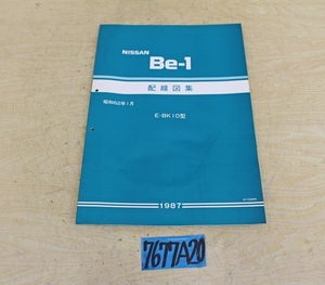 7677A20 NISSAN 日産自動車 配線図集 Be-1 E-BKIO型 1987年版 マニュアル 解説書