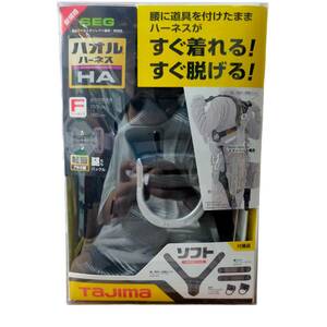 ◆未使用品◆タジマ TAJIMA TJMデザイン ハオルハーネスHA 黒 ブラック フリーサイズ AHAF-BK V49654NL