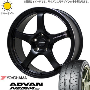 新品 スカイラインGT-R R33 R34 265/35R18 Y/H アドバン ネオバ AD09 CR5 18インチ 9.5J +22 5/114.3 サマータイヤ ホイール 4本SET