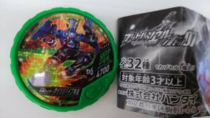 仮面ライダーゲイツリバイブ 疾風 ブットバソウルホット 未使用　同梱可 ジオウ