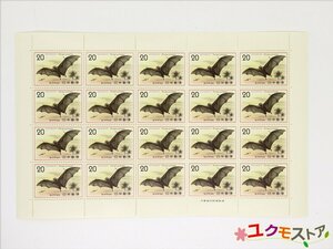 未使用 切手シート 自然保護シリーズ オガサワラオオコウモリ 20円×20枚 額面400円 日本郵便