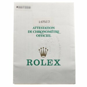 ロレックス ROLEX 16523 保証書 X番 _4.5-1