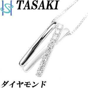 タサキ 田崎真珠 ダイヤモンド ネックレス 0.15ct K18WG 梨地 マット TASAKI 送料無料 美品 中古 SH97943