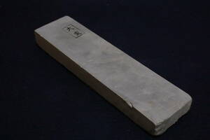 天然砥石　大突　といし　包丁　鑿　鉋　ナイフ　長さ21.0cm　幅5.5cm　厚み2.3cm