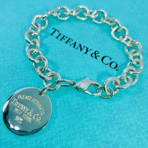 17cm ティファニー ラウンド リターントゥ ブレスレット シルバー TIFFANY&Co.★657