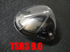 ■新品 未使用！ タイトリスト TSR3 ドライバー 9.0 ヘッドのみ TITLEIST TSR3 9.0 ヘッド単体 日本正規品