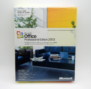 ★新品未開封★Microsoft Office Professional 2003 正規製品版