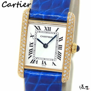 【カルティエ】マストタンク SM 極美品 ダイヤベゼル OH済 ヴィンテージ レディース 時計 Cartier Tank 俵屋