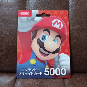 送料無料！ニンテンドー プリペイドカード　5,000円　Switchカード　 任天堂　マリオ　スイッチカード　ナンバーのみお伝え可