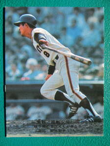 ◆★必見◆1975-6年度 カルビープロ野球スナックカード 854番