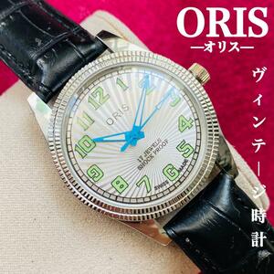 ORIS/オリス★【整備済み】超美品・稼働品/ヴィンテージ/スイス/ 17J/メンズ腕時計/アンティーク/機械式手巻き/アナログ/革ベルト477