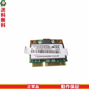 無線LAN Wi-Fi T77Z266.00 送料無料 正常品 [89077]