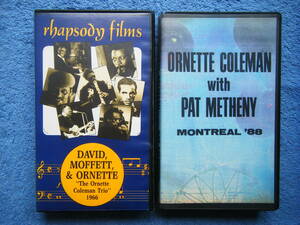即決 Ornette Colemanの中古VHSビデオ2本（1本はコレクターズ） 「The Ornette Coleman Trio 1966」,「Ornette Coleman with PAT METHENY」