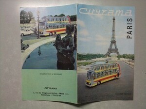 r1【バス】フランス CITYRAMA シティラマ社 バス パリ案内 1959年 英文パンフ Saviem