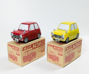 ホンダ HONDA N360 1967年 N1タイプ型 ソフビ貯金箱 レッド イエロー 2個セット レトロガレージ