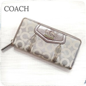 【COACH】 コーチ ラウンドファスナー キャンバス 長財布 中古 人気ブランド　レディース　財布　シグネチャー　収納力抜群　送料無料　