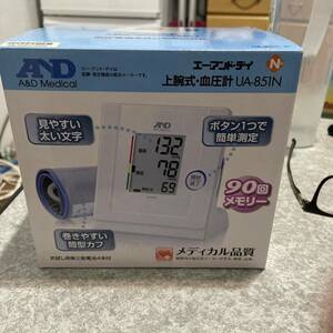 A &D 上腕式血圧計　UA-851N 未使用品