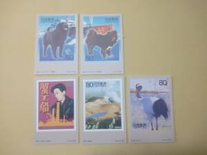◆ポストカード 絵葉書 20世紀デザイン切手 マキシマムカード用台紙　３５点(デザイン重複あり)セット 