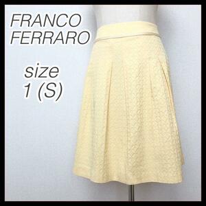 フランコフェラーロ 膝丈スカート　フレアスカート　総柄 コットン イエロー S