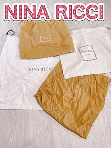 H1068 NINARICCI ニナリッチ 4枚　保存袋　袋　不織布　まとめ　大