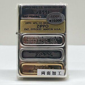 【未使用、未開封】歴代ボトムプレート　刻印　ZIPPO　ジッポ　喫煙具 　コレクション　本体のみ　両面加工