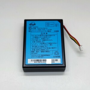 Panasonic純正 電池パック パナソニック ベビーモニター 3.7V 2000mA 103952 KX-HC705 1ICP10/39/51 PNWYHC705W05 KX-MU705