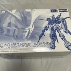 RG 1/144 フォースインパルスガンダム チタニウムフィニッシュ プラモデ…