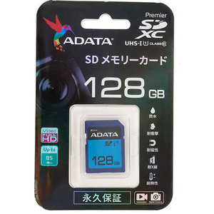 【ゆうパケット対応】ADATA SDXCメモリーカード ASDX128GUICL10RD 128GB [管理:1000025997]