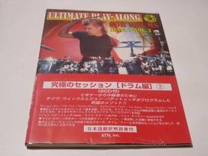 ★デイヴ・ウェックル ジョン・パティトゥッチ 2枚CD付教則本★