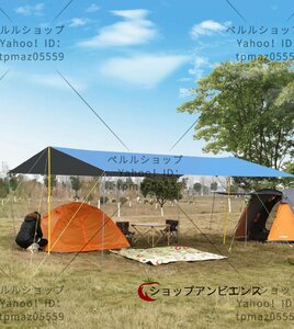 高品質 タープ 天幕　4.5ｍ*5ｍ テント キャンプ　装備 テント ポータブル 折り畳み 日よけ 防雨 ビーチ/公園/庭