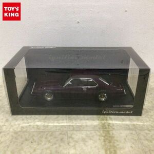 1円〜 イグニッションモデル 1/18 ニッサン スカイライン 2000GT-ES C210 パープル