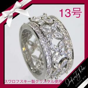 （1006）13号　シルバー豪華無数のフラワーワイドリング高品質　指輪
