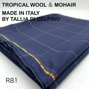 R81-3m TROPICAL WOOL ＆ MOHAIR MADE IN ITALY BY TALLIA DI DELFINO