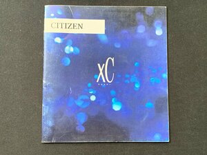 ▼カタログ CITIZEN XC WACTH 篠原涼子