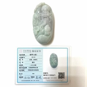 rm) 翡翠 ヒスイ A貨 雕形トップ 置物 総重量：約 239.8g 淡紫 淡緑色 ※中古 保管品