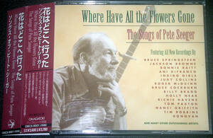 花はどこへ行った～ソングス・オブ・ピート・シーガー The Songs of Pete Seeger 豪華参加 稀少国内 2CD
