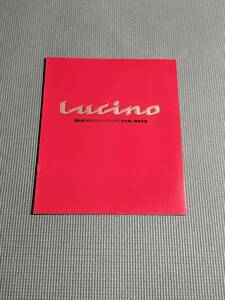 日産 ルキノ カタログ 1995年 Lucino
