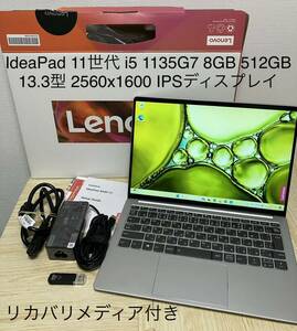 Lenovo IdeaPad S540-13ITL ノートブック 13.3型QHD(2560x1600) 11世代 Core i5 1135G7 RAM:8GB NVMe SSD:512GB Windows11 Home WQXGA IPS