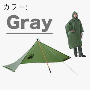 EQUINOX / Ultralite Poncho Shelter Gray