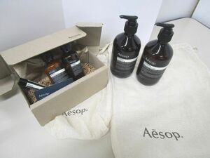 4313RNZ◎Aesop イソップ シャンプー500ml.100ml/コンディショナー500ml.100ml/プロテクティブ リップバーム SPF30 5点セット◎未使用