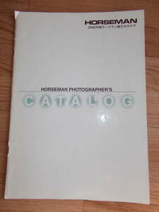 【即決】HORSEMAN ホースマン 総合カタログ 2002