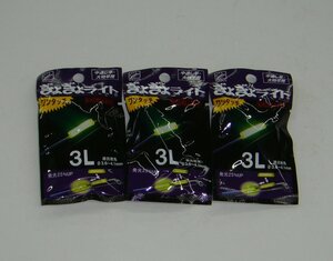 ぎょぎょライト ワンタッチ 3L 3枚 3.6～4.1ｍｍ　投げ竿用竿先ライト　送料無料