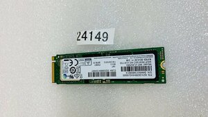 NVMe PCIe SSD256GB SAMSUNG MZ-VLB2560 MZ-NVMe M.2 SSD256GB MGF 2280 中古 使用時間16698時間